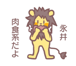 Sticker for Nagai sticker #11912776