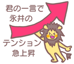 Sticker for Nagai sticker #11912777