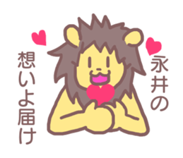 Sticker for Nagai sticker #11912778