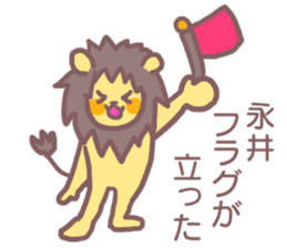 Sticker for Nagai sticker #11912779