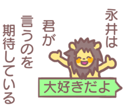 Sticker for Nagai sticker #11912780