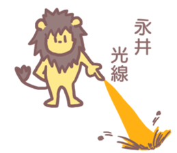 Sticker for Nagai sticker #11912783