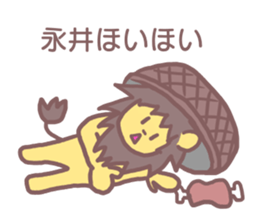 Sticker for Nagai sticker #11912784