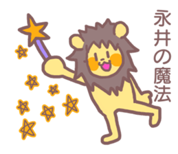 Sticker for Nagai sticker #11912785