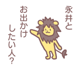 Sticker for Nagai sticker #11912786