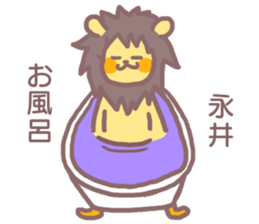 Sticker for Nagai sticker #11912787