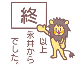 Sticker for Nagai sticker #11912789