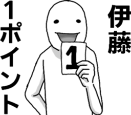 representative of the surname 2 sticker #11912950