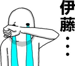 representative of the surname 2 sticker #11912957