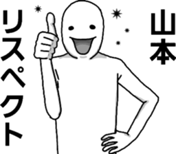 representative of the surname 2 sticker #11912971