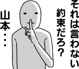 representative of the surname 2 sticker #11912974