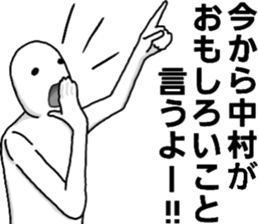 representative of the surname 2 sticker #11912986