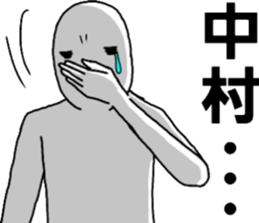 representative of the surname 2 sticker #11912987