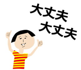 Okappa-san & Ohige-san vol.4 sticker #11913390