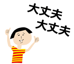 Okappa-san & Ohige-san vol.4 sticker #11913390