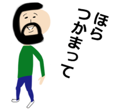 Okappa-san & Ohige-san vol.4 sticker #11913394