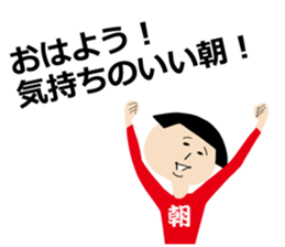 Okappa-san & Ohige-san vol.4 sticker #11913395