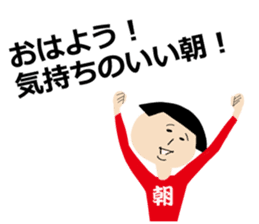 Okappa-san & Ohige-san vol.4 sticker #11913395