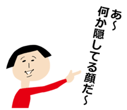 Okappa-san & Ohige-san vol.4 sticker #11913396