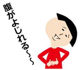 Okappa-san & Ohige-san vol.4 sticker #11913400