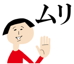 Okappa-san & Ohige-san vol.4 sticker #11913402