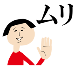 Okappa-san & Ohige-san vol.4 sticker #11913402