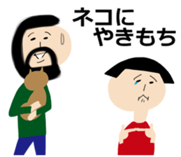 Okappa-san & Ohige-san vol.4 sticker #11913404