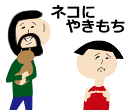 Okappa-san & Ohige-san vol.4 sticker #11913404