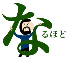 Okappa-san & Ohige-san vol.4 sticker #11913414