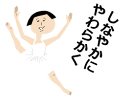 Okappa-san & Ohige-san vol.4 sticker #11913415