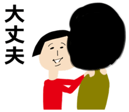 Okappa-san & Ohige-san vol.4 sticker #11913419