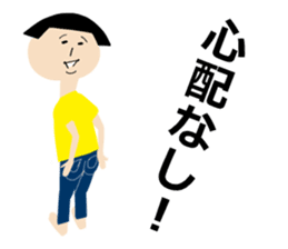 Okappa-san & Ohige-san vol.4 sticker #11913423