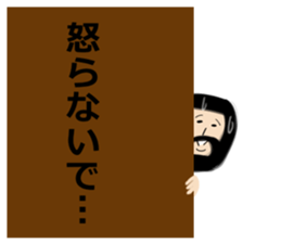 Okappa-san & Ohige-san vol.4 sticker #11913424