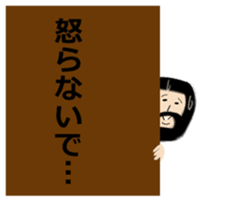 Okappa-san & Ohige-san vol.4 sticker #11913424