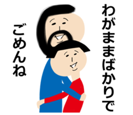 Okappa-san & Ohige-san vol.4 sticker #11913426