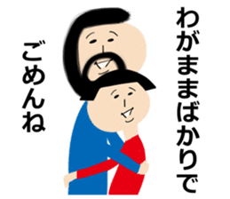 Okappa-san & Ohige-san vol.4 sticker #11913426