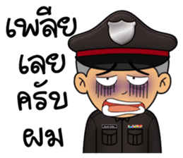 police comedy sticker #11913443