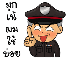 police comedy sticker #11913453