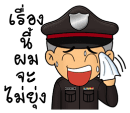 police comedy sticker #11913464