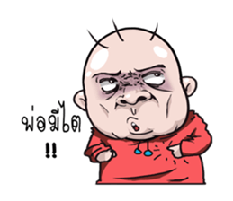 I scrambled eggs v.2 sticker #11913734