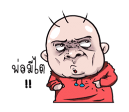 I scrambled eggs v.2 sticker #11913734