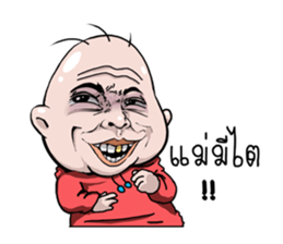 I scrambled eggs v.2 sticker #11913735