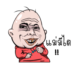 I scrambled eggs v.2 sticker #11913735