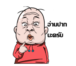 I scrambled eggs v.2 sticker #11913737