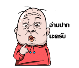 I scrambled eggs v.2 sticker #11913737