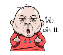 I scrambled eggs v.2 sticker #11913738