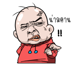 I scrambled eggs v.2 sticker #11913739