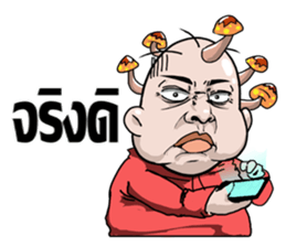 I scrambled eggs v.2 sticker #11913743