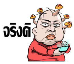 I scrambled eggs v.2 sticker #11913743