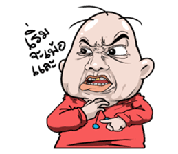 I scrambled eggs v.2 sticker #11913745